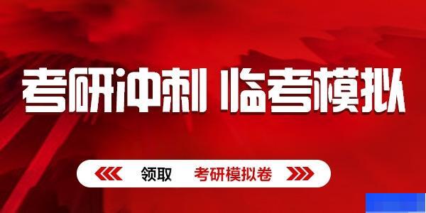 杭州中公考研-考研_考研公共课_考研集训营_考研专业课