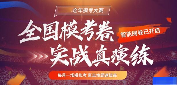 太原优路教育-工程建筑类_一级建造师_注册消防工程师_安全工程师 太原优路教育-工程建筑类_一级建造师_注册消防工程师_安全工程师