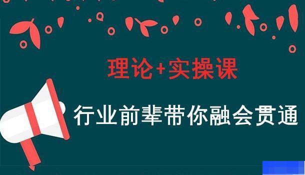 哈尔滨杰威造价培训学校-工程建筑类_预算员_BIM考试_