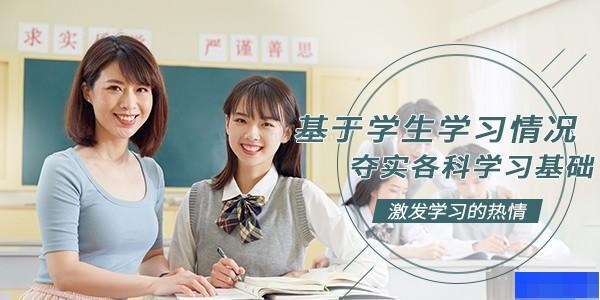 沈阳新东方优能中学-高中_综合辅导_艺术考试辅导_自主招生