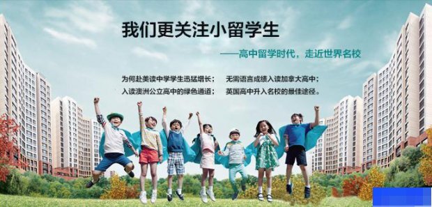 青岛寰宇留学-留学游学_国际留学_