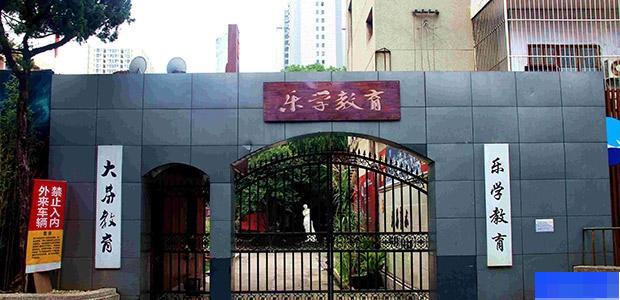 武汉乐学教育-高中_艺术考试辅导_