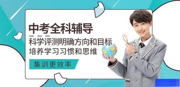 西安博大教育培训学校-高中_高考复读_综合辅导_高中辅导