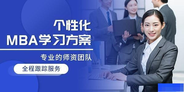 大连社科赛斯-考研_管理类联考_考研面试课_
