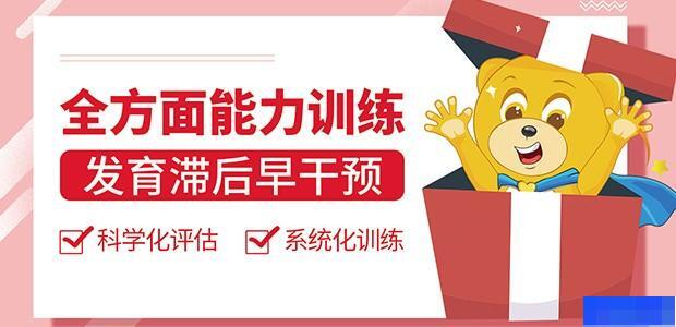 长沙小米熊儿童康复中心-素质教育_感统训练_