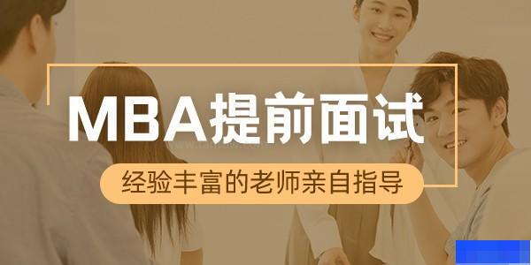 大连社科赛斯-考研_管理类联考_考研面试课_