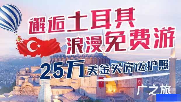 广州广之旅精英出国-留学游学_国际留学_
