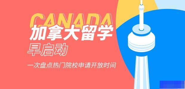 上海启德教育-留学游学_国际留学_英语_新托福