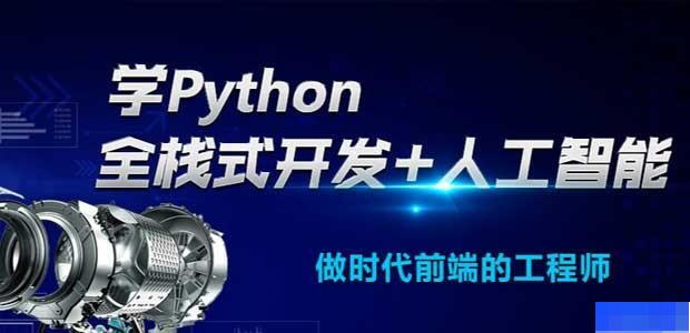 哈尔滨达内教育-_网络营销_UI设计_JAVA