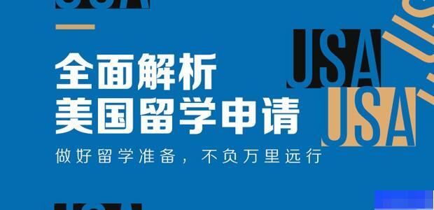 上海启德教育-留学游学_国际留学_英语_新托福