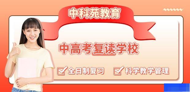 深圳中科苑教育 深圳中科苑教育