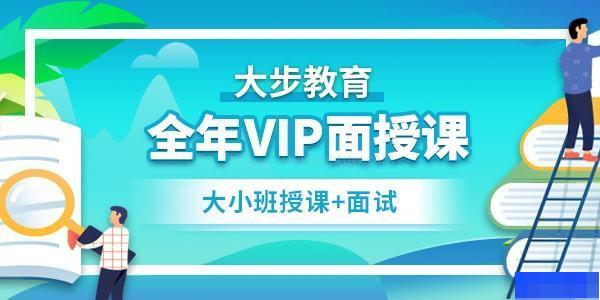 宁波大步教育-考研_管理类联考_