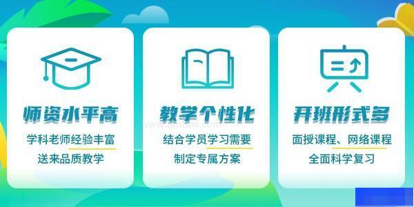 上海启航考研-考研_考研集训营_