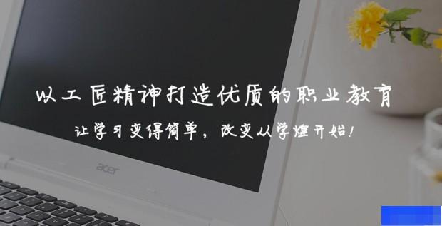 长沙学煌教育-工程建筑类_BIM考试_一级建造师_二级建造师