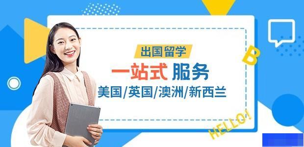 北京立思辰留学 北京立思辰留学