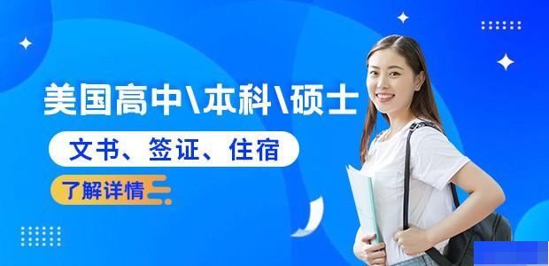 北京立思辰留学-留学游学_国际留学_