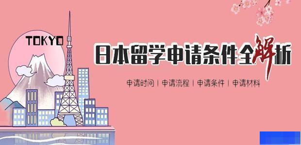 济南启德留学-专注出国留学服务