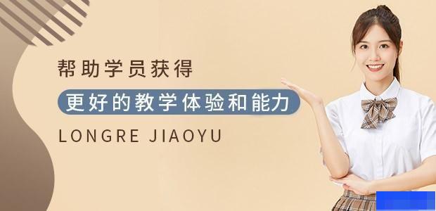 厦门朗阁培训中心-英语_新托福_雅思_GMAT