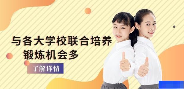 杭州小码王少儿编程-素质教育_少儿编程_