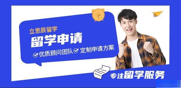北京立思辰留学-留学游学_国际留学_