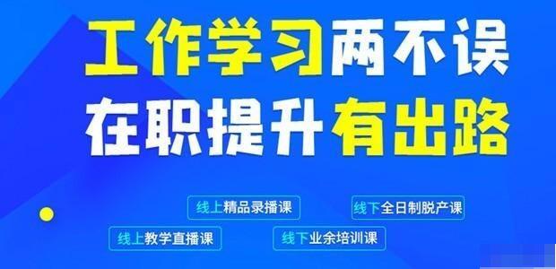 济南达内教育-_平面设计_JAVA_网络营销