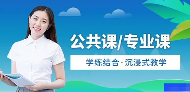 上海海天考研学校-考研_考研政治_考研英语_考研数学