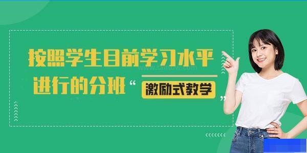 沈阳新东方英语-英语_新托福_雅思_