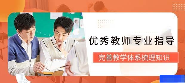 广州重本紫腾中高考复读学校-高中_高考复读_综合辅导_艺术考试辅导