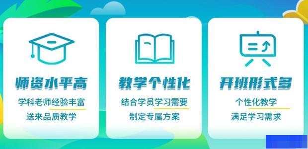 济南启航考研-考研_考研数学_考研英语_考研政治