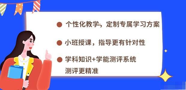 成都美博教育-高中_高中辅导_高考复读_