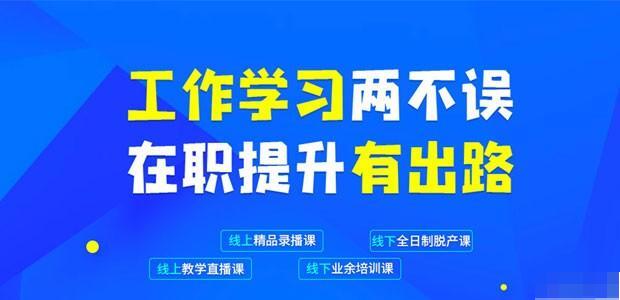 沈阳达内教育-_WEB前端_Python_UI设计
