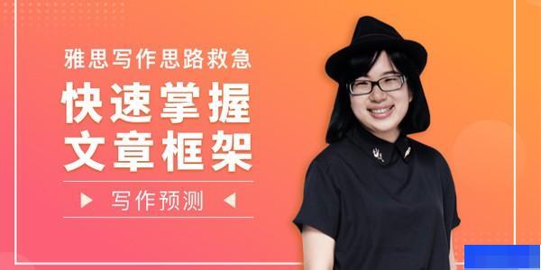 沈阳学为贵教育-英语_雅思_新托福_