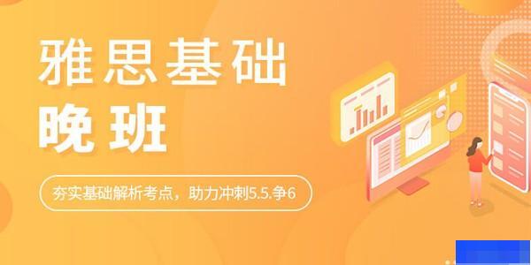 沈阳学为贵教育-英语_雅思_新托福_