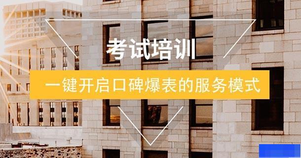 广州新洲际教育-英语_雅思_新托福_GRE考试