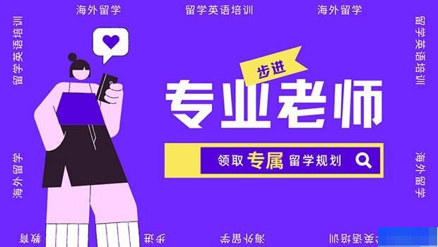 西安步进教育-英语_IB课程_国际学校备考_A-level