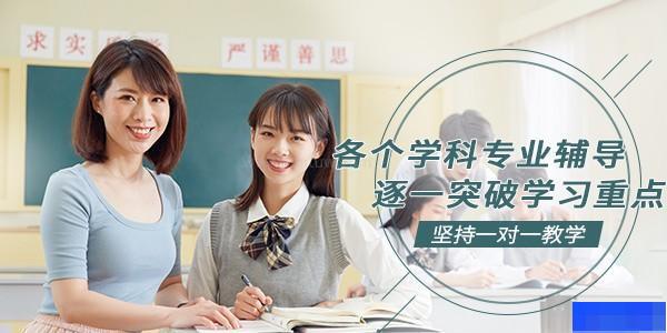 重庆径学教育-高中_高中辅导_综合辅导_阶段辅导