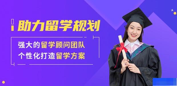 深圳启德教育-英语_SSAT考试_雅思_新托福 深圳启德教育-英语_SSAT考试_雅思_新托福