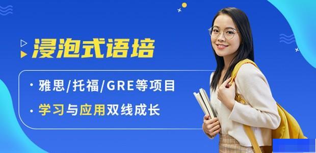 深圳启德教育-英语_SSAT考试_雅思_新托福 深圳启德教育-英语_SSAT考试_雅思_新托福