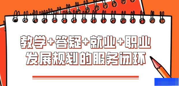 东莞优路教育-_执业药师_经济师_教师资格证