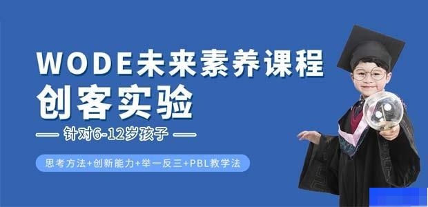 济南郑老师教育-高中_高中辅导_素质教育_文体艺术