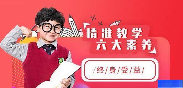 成都美博教育-高中_高中辅导_高考复读_