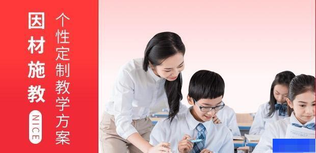 成都美博教育-高中_高中辅导_高考复读_