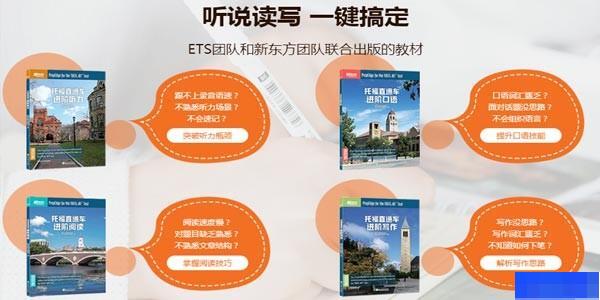 苏州金吉列留学培训中心-英语_新托福_雅思_GRE考试