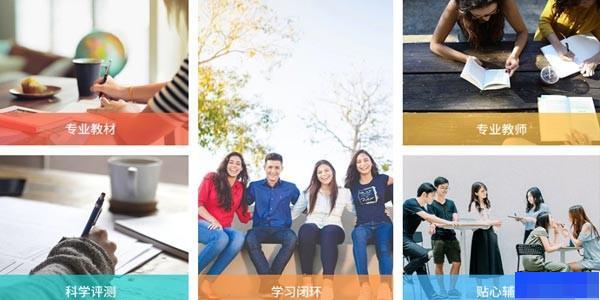 苏州金吉列留学培训中心-英语_新托福_雅思_GRE考试