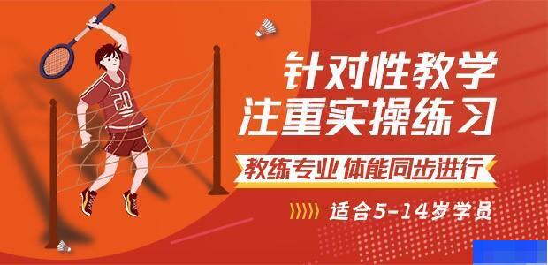 北京花香盛世国际体育-文体艺术_球类运动_