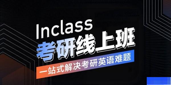 武汉新航道考研-考研_考研公共课_考研集训营_英语