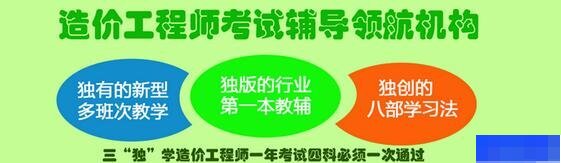 长沙建迅教育-
