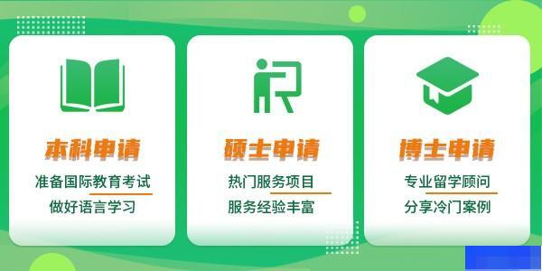 成都UKEC英国教育中心-留学游学_国际留学_