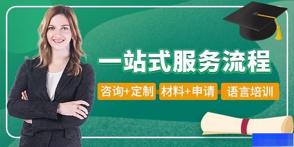 成都UKEC英国教育中心-留学游学_国际留学_
