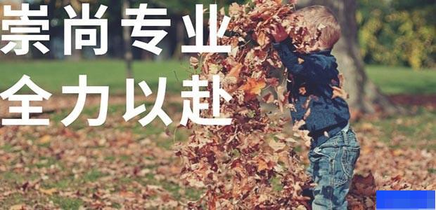 南昌迈格森青少儿英语-英语_少儿英语_
